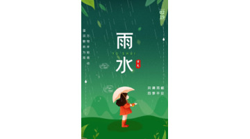 风调雨顺的祝福语【祝福问候语】