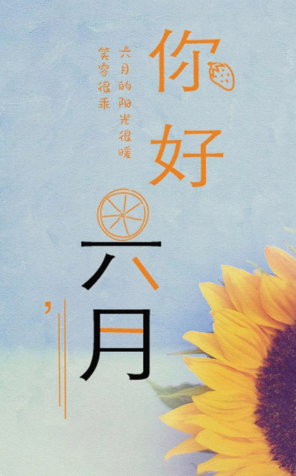 吉祥语祝福语【祝自己人生一帆风顺的祝福语】