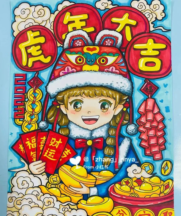 虎年吉祥物绘画小学生【虎年吉祥物绘画2022】