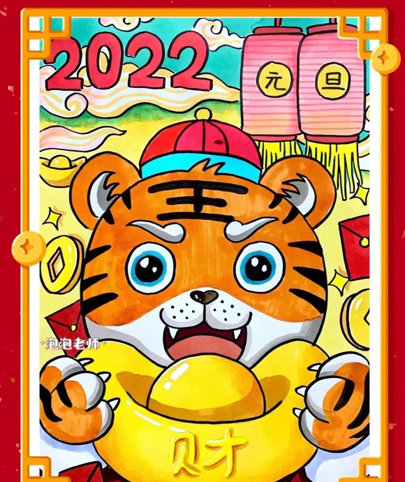 虎年吉祥物绘画小学生【虎年吉祥物绘画2022】