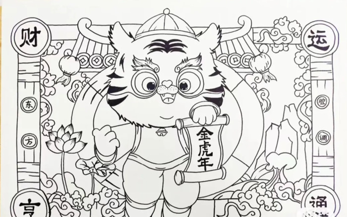 虎年吉祥物绘画小学生【虎年吉祥物绘画2022】