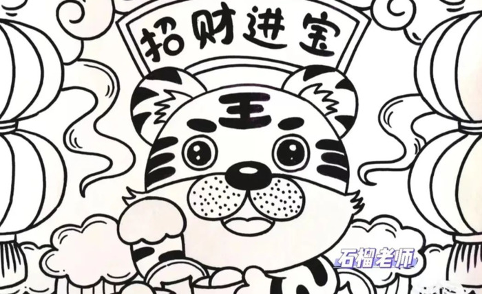 虎年吉祥物绘画小学生【虎年吉祥物绘画2022】