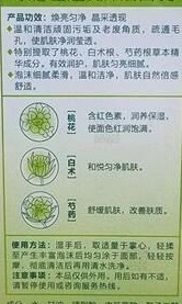 一叶子和百雀羚哪个好用【一叶子和百雀羚哪个好一点】