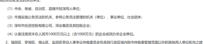 申请劳动仲裁需要准备什么？【想申请劳动仲裁要怎么做】