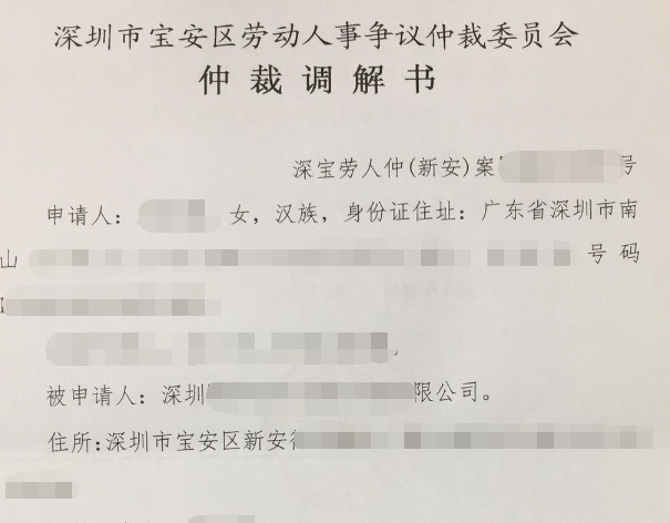 申请劳动仲裁需要准备什么？【想申请劳动仲裁要怎么做】