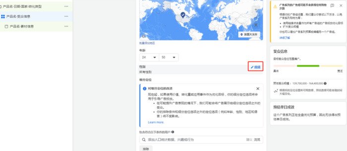 facebook广告投放【facebook广告投放技巧总结】