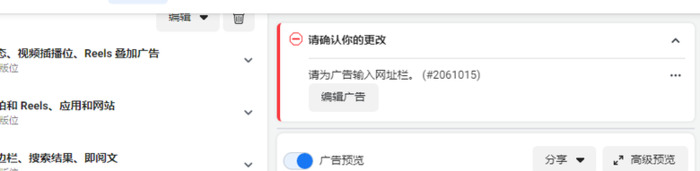 facebook广告投放【facebook广告投放技巧总结】