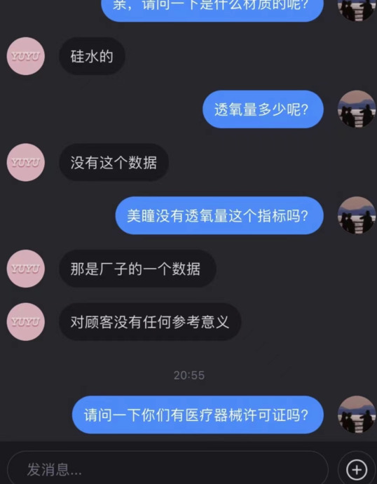 小红书买东西真的吗【在小红书买东西可靠吗】