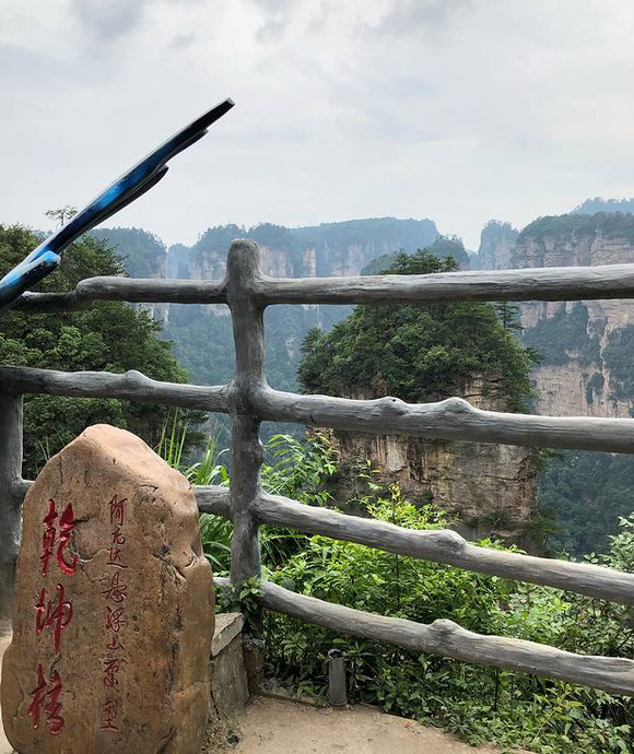 张家界火车西站到天门山多远【从张家界站到天门山】