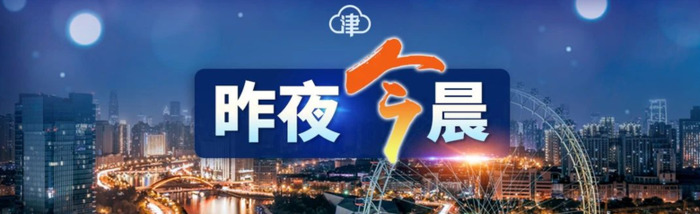 今天最新新闻国内大事件观点【今日最新新闻国内大事件】