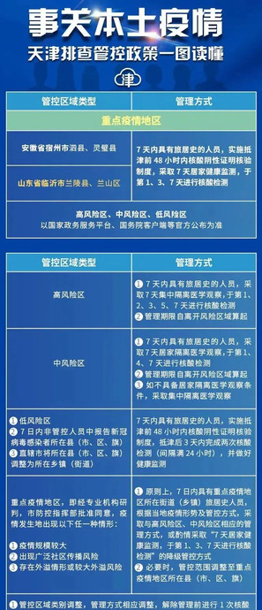 今天最新新闻国内大事件观点【今日最新新闻国内大事件】