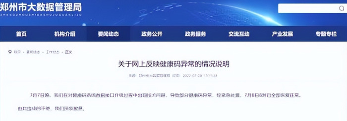 今天最新新闻国内大事件观点【今日最新新闻国内大事件】