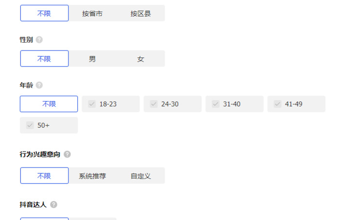 巨量千川推广官网【巨量千川推广平台入口】