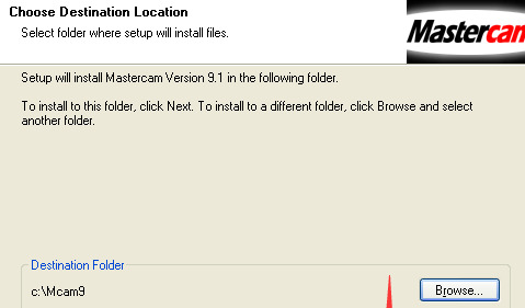 mastercam9.1安装步骤图解【mastercam9.1安装教程】