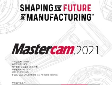 mastercam9.1卡顿如何解决【mastercam9.1卡顿问题】