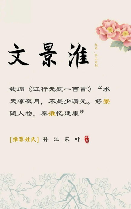 一个字独特好听名字【4个字好听的名字】