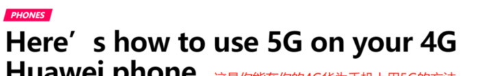 华为p50pro支持5g网络吗【华为p50pro有5g版本吗】