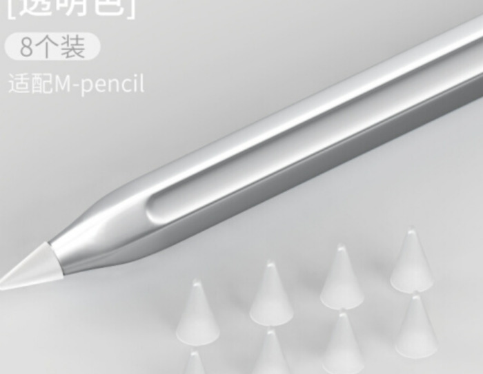 华为pencil一代和二代区别【pencil一代和二代的区别】