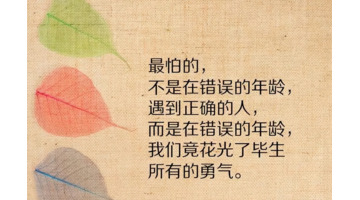 有向日葵的经典短句关于希望【有向日葵的经典超短句】