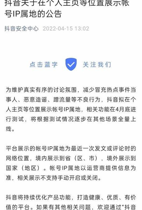 微博查ip地址犯法吗【根据微博查ip】