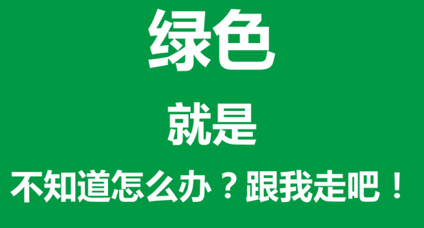 安全标志大全图片【安全标志大全图片儿童画】