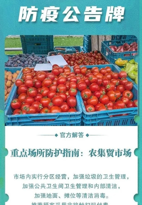 最新疫情标语口号大全【疫情标语口号大全图片 横幅】