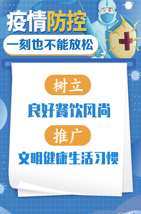 最新疫情标语口号大全【疫情标语口号大全图片】