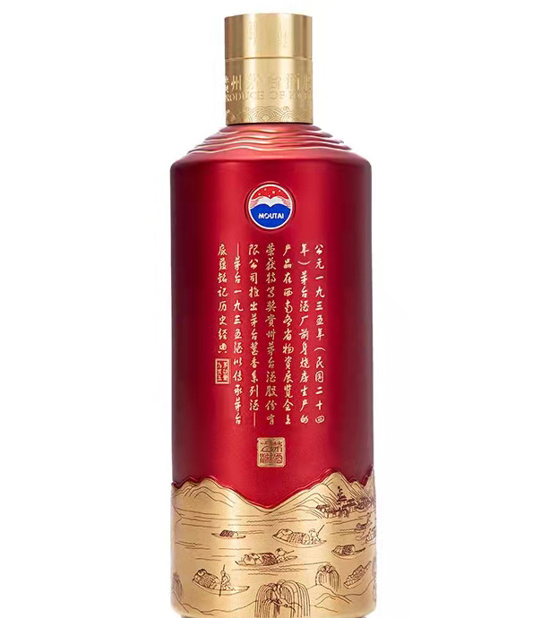 1935茅台酒多少钱一瓶【1935酒多少钱一瓶】