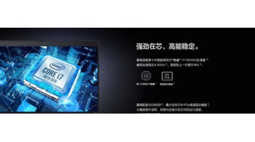 笔记本i5和i7的区别【i7和i5有什么区别在哪】