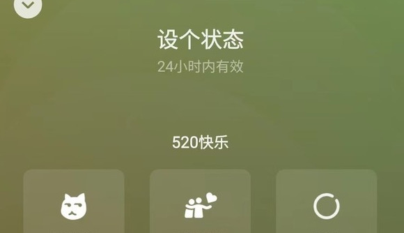 520红包怎么发有仪式感【520红包怎么发】