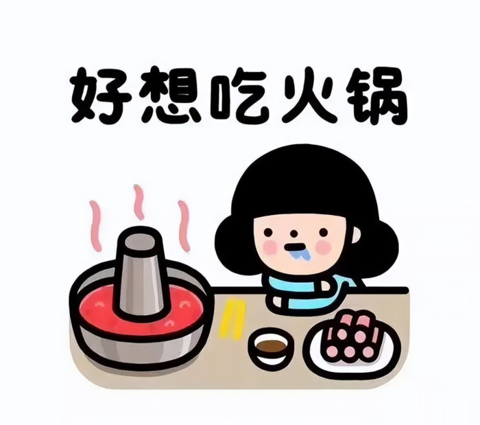 火锅店吸引人的宣传语句【关于火锅的幽默宣传句子】