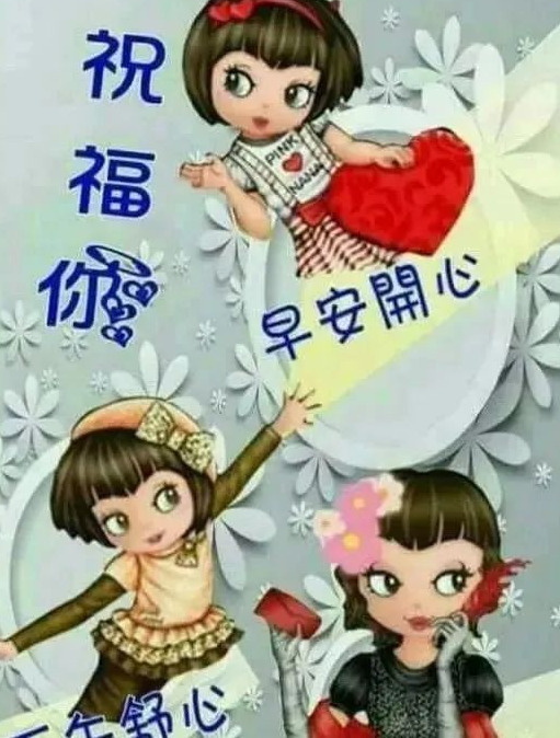 早上祝福语金句【经典祝福语】