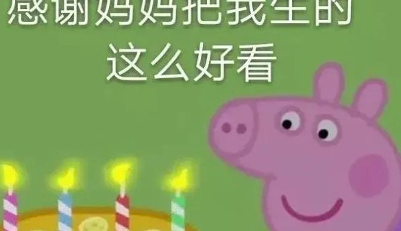 经典祝福语【女领导生日祝福语金句】