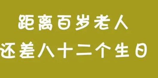 经典祝福语【女领导生日祝福语金句】