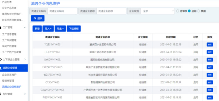 炫酷的数据可视化【常见的数据可视化工具】