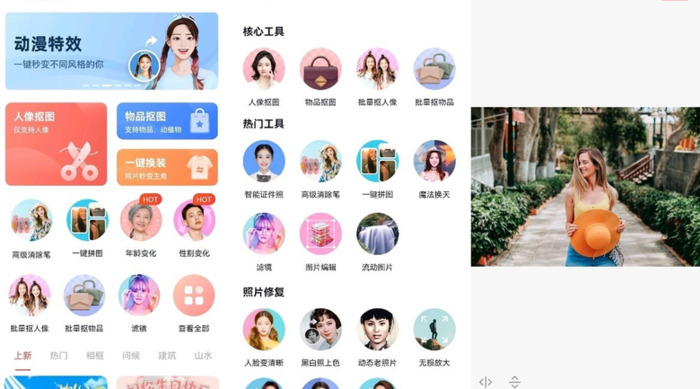 制作图片的软件app【制作图片的软件app免费】