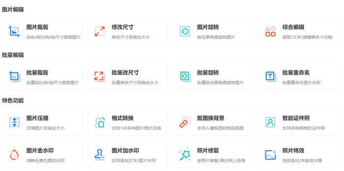 制作图片的软件app【制作图片的软件app免费】