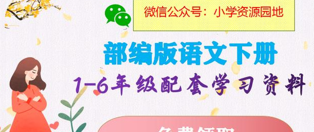 元组词【元组字加偏旁】