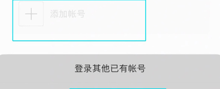 微信怎么创建小号【怎么开一个新的微信号】