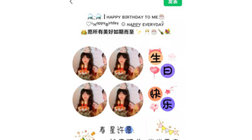 爆笑闺蜜生日短句搞笑【闺蜜搞笑生日短句】