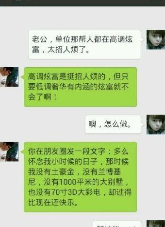 情侣的聊天套路【情侣间搞笑聊天套路】