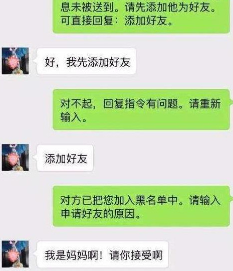 情侣的聊天套路【情侣间搞笑聊天套路】