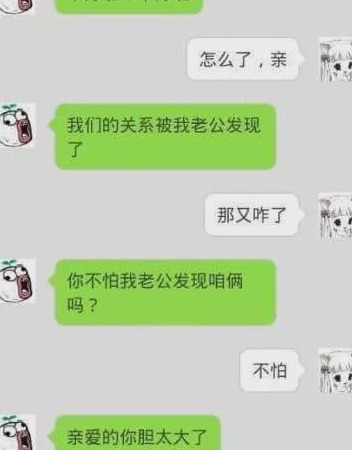 情侣的聊天套路【情侣间搞笑聊天套路】