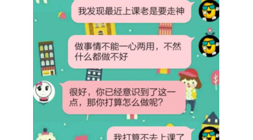 情侣的聊天套路【情侣套路聊天搞笑】