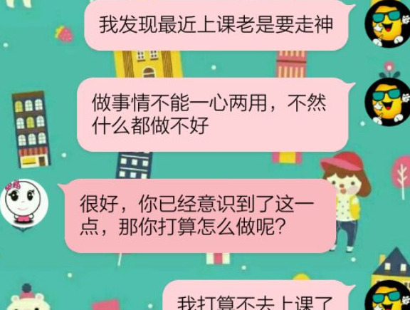 情侣的聊天套路【情侣套路聊天搞笑】