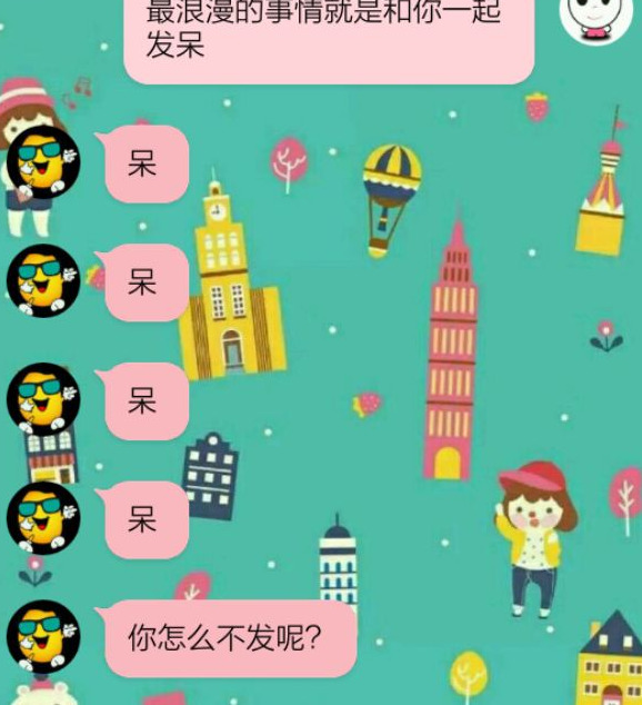 情侣的聊天套路【情侣套路聊天搞笑】