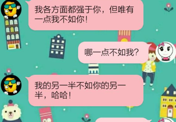 情侣的聊天套路【情侣套路聊天搞笑】