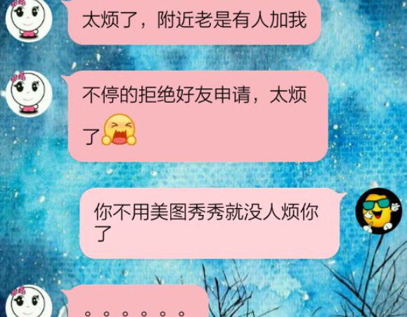 情侣的聊天套路【情侣套路聊天搞笑】