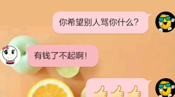 情侣的聊天套路【情侣套路聊天搞笑】