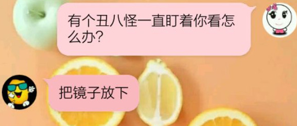 情侣的聊天套路【情侣套路聊天搞笑】